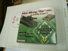 From 320 ~ Dragon Panzer Korps 7 DRAGON PANZER Korps 54cm Moser "Thor" German
