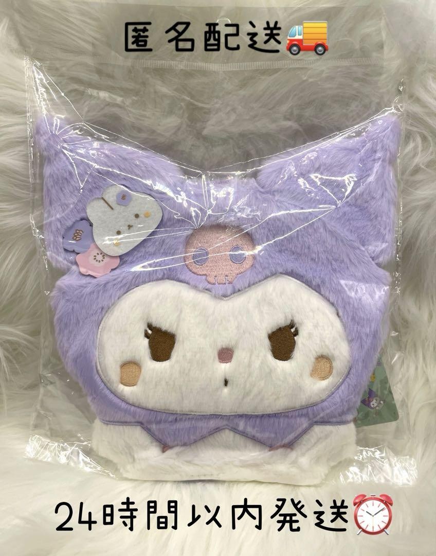 Bolso Bandolera m10M Sanrio Kuromi Tart Collaboration Pochette Sin Usar