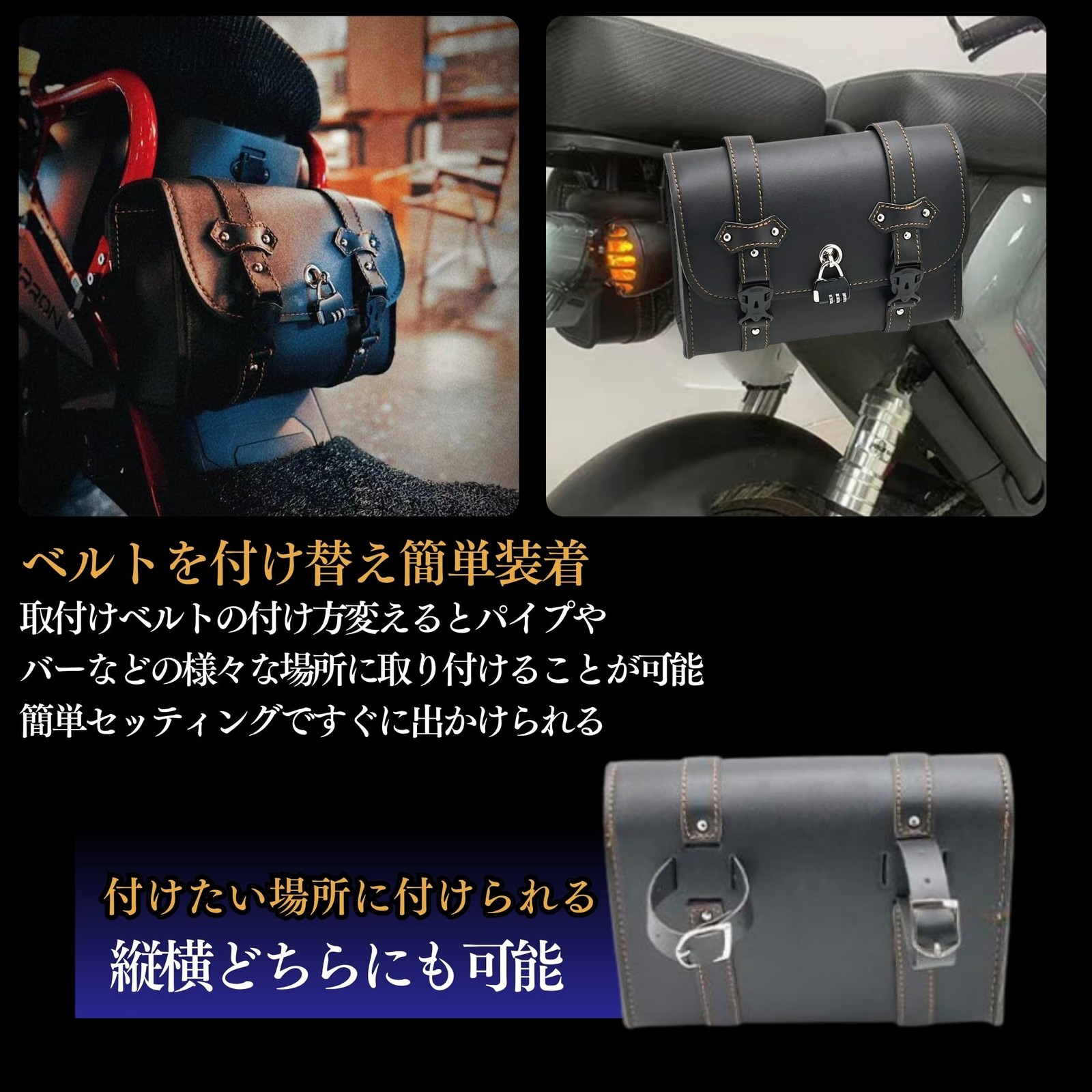 Motorcycle Side Bag Leather Tool Saddle Storage Case Waterproof Heavy 