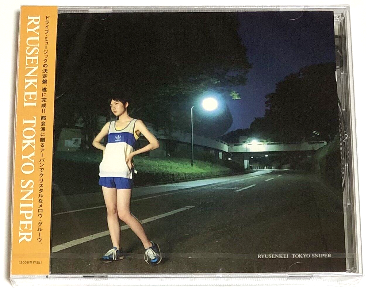 Ryusenkei / Tokyo Sniper 2006 CD Japan City Pop Hitomitoi | eBay