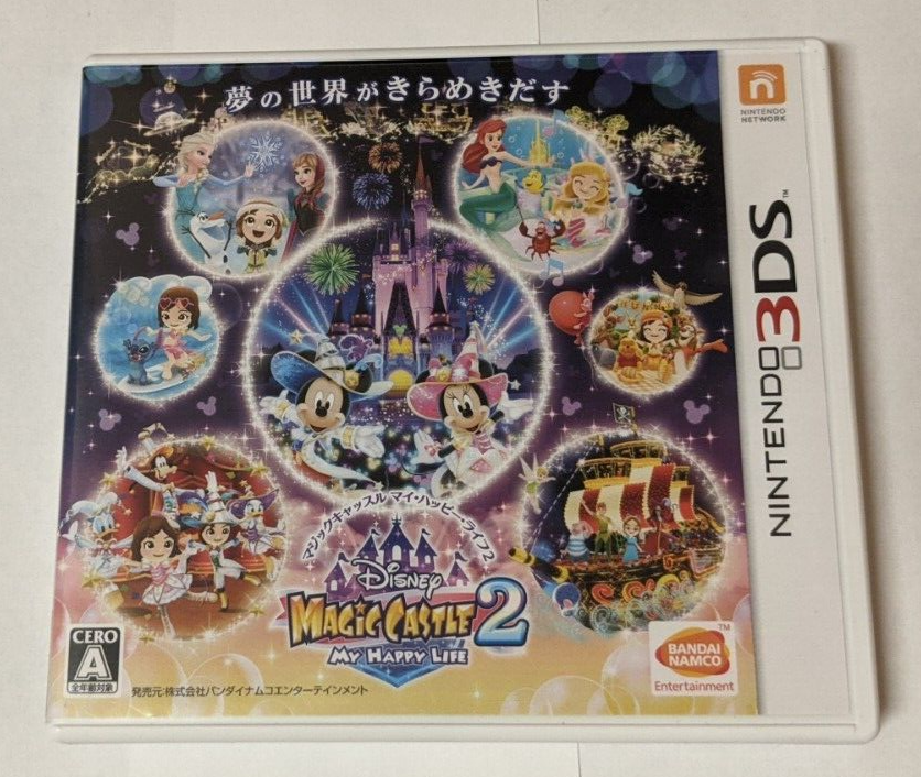 Disney Magic Castle 2: My Happy Life [Nintendo 3DS - LNA-CTR-BD2J