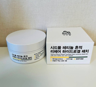 SIDMOOL Retinol Repair Hydrogel Pflaster 60 St?ck - Anti-Falten & Gl?ttende K...