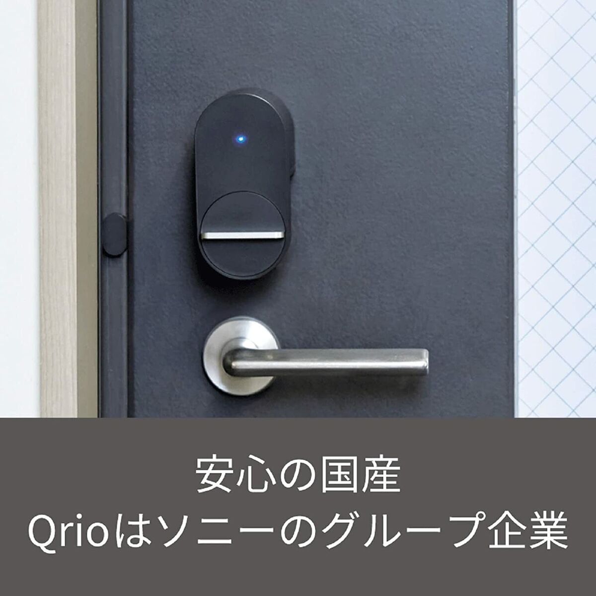 Qrio Hub Q-H1 Smart Lock expansion device Certified products of Compatible  New