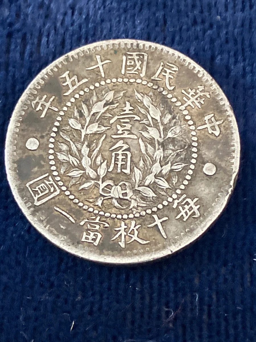 Circulated 1926 Year Chinese Coins for sale | eBay