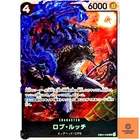 Rob Lucci EB04-048 SR EGGHEAD CRISIS - ONE PIECE Card Game Japanese NM