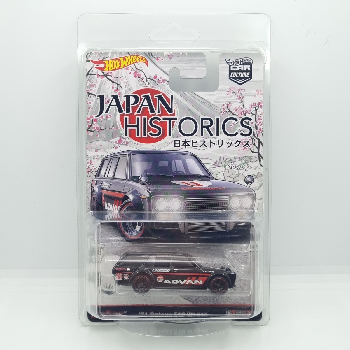 HOT WHEELS 2016 JAPAN HISTORICS 1 '71 DATSUN 510 WAGON ADVAN W
