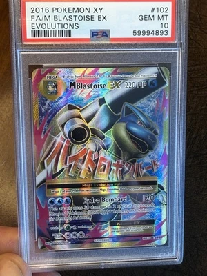 eBay