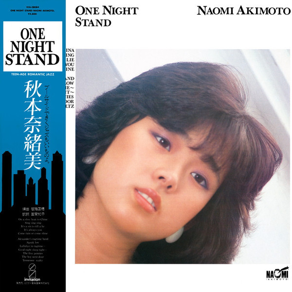 Naomi Akimoto - One Night Stand / VG / LP, Album | eBay