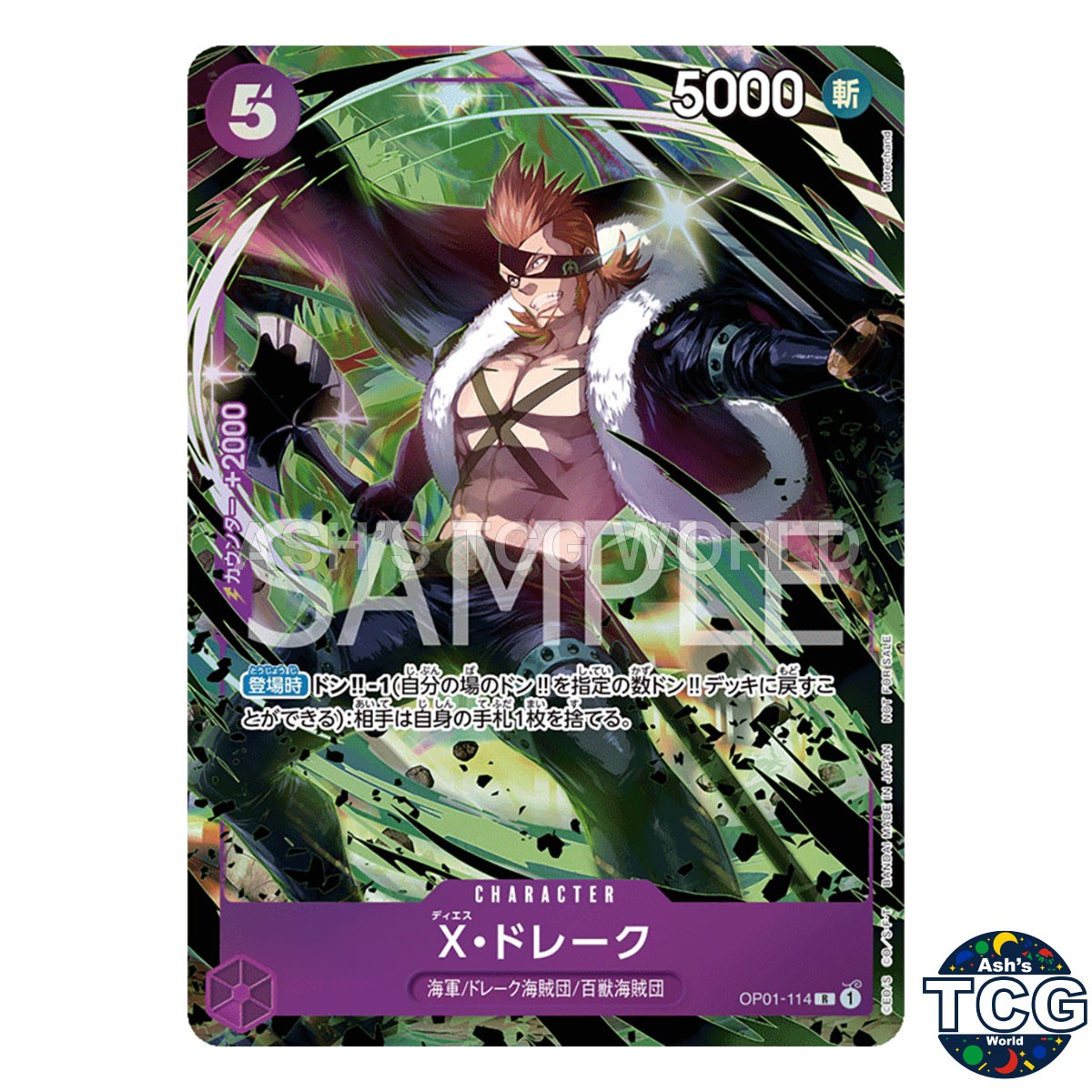 X Drake R OP01-114 Promo Promotion Pack EX Vol 1 One Piece Card Game Japanese