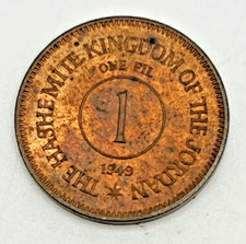 1949 Jordan 1 Fil Error KM#1 Bronze Abdullah I Scarce UNC Uncirculated RB Fils