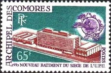 Timbre UPU Architecture Comores 57 ** (72703FA)