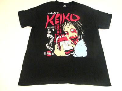 Keiko Uzumaki Mens Unisex Large Chapter 11 The Umbilical Cord