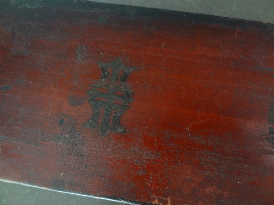 ANTIGUA CAJA MANUSCRITA DE MADERA BUDISTA TIBETANO MONGOL HECHA A MANO Foto 4 de 4