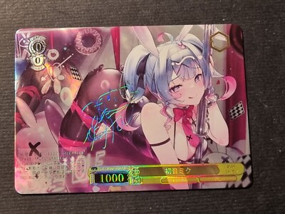 HATSUNE MIKU - VOCALOID - GODDESS STORY - SEXY STRUMPFHOSE - BIG BOOBS - HOLO CARD