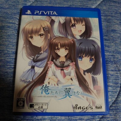 We Without Wings   Under the Innocent Sky PSVITA