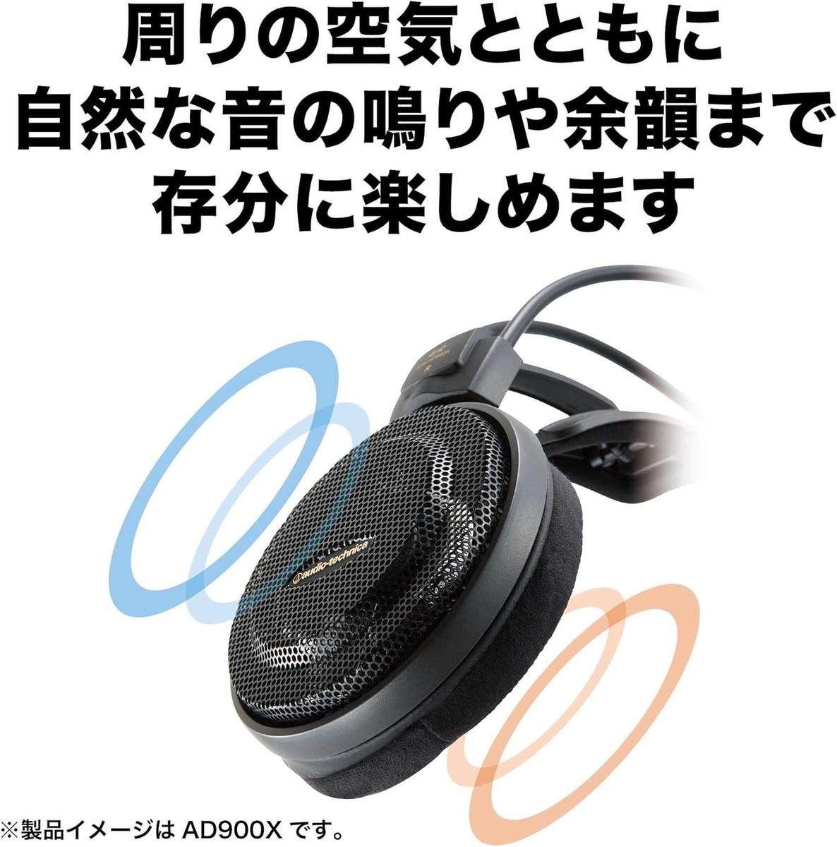 AUDIO-TECHNICA（オーディオテクニカ）ATH-AD900X Amazon.com: Audio-Technica ATH-AD900X Open-Back Audiophile