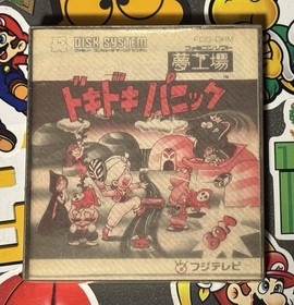 Doki Doki Panic Yume Kojo Mario Bros 2 Famicom Disk NES Japan US SELLER