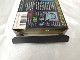 BPS Famicom Soft Super Black Onyx Used