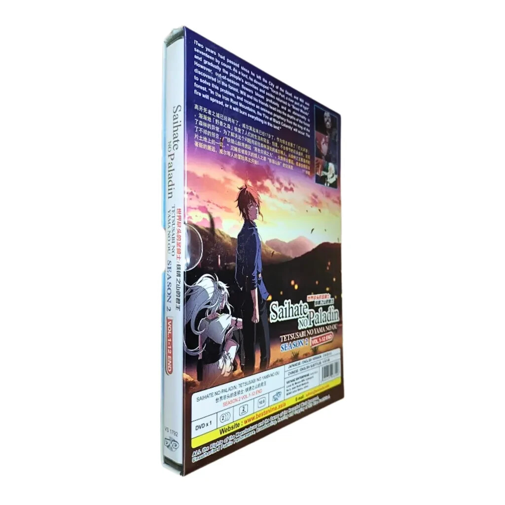 Saihate no Paladin: Tetsusabi no Yama no Ou Season 2 DVD (English
