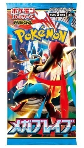 How Many Cards Pokemon TCG Mega Brave & Symphonia Booster Box Set