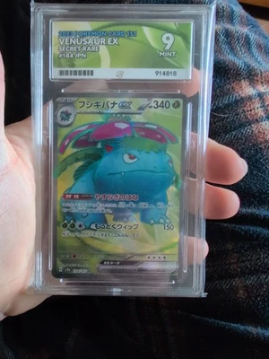 Venusaur ex
