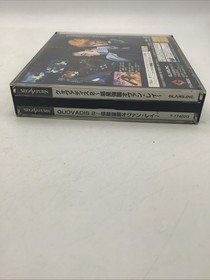 QuoVadis 2 ~Wakusei Kyoushuu Ovan Rei~ (Sega Saturn,1997) from japan