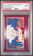 1993 AMADA DRAGON BALL PP CARD PART 21 893 SON GOHAN PSA 8