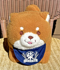 Mochi Shiba Inu Brown Plush Dog 9" x 13" SKJ USA Kotobuki Rice Store Bib NWT New