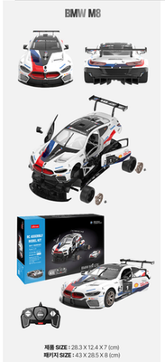 RASTAR 97200 1/18 BMW RC Car Building Kits - Officially Licensed