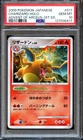 PSA 10 Charizard 017/090 1st Ed Pt4 Advent of Arceus Japanese Pokemon Card MINT