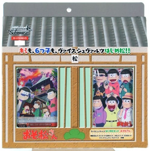 Weiß Schwarz - Hajime Matsu Set Osomatsu-san Pack Japanisch Rare 2016 TCG
