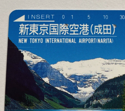 Narita Airport (Canada) Telephone Cards Japanese 1989 japan NTT