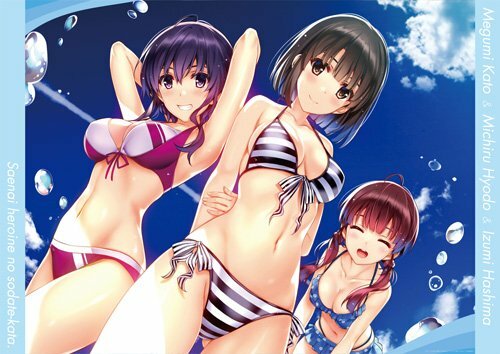Saekano Original Ver Megumi & Michiru & Izumi Water Resistant Poster - Bild 1 von 1