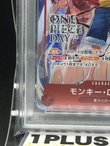 PSA 10 Monkey D. Rufy ST10-006 SR One Piece Day Card 2024 Giapponese OP Giappone - Foto 5 di 6