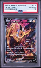 Jolteon V #79 Prices | Pokemon Japanese Eevee Heroes | Pokemon Cards