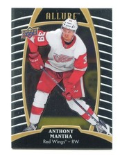 2019-20 ALLURE NHL Hockey Base, Rookies, Top 50, Rainbow - Take your pick!