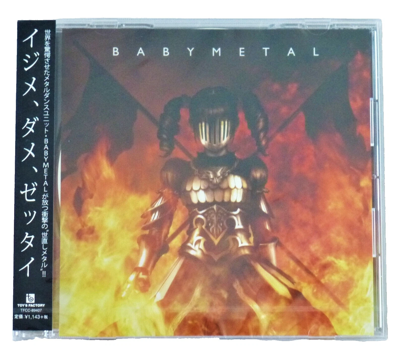 Babymetal сингл музыкальные компакт-диски