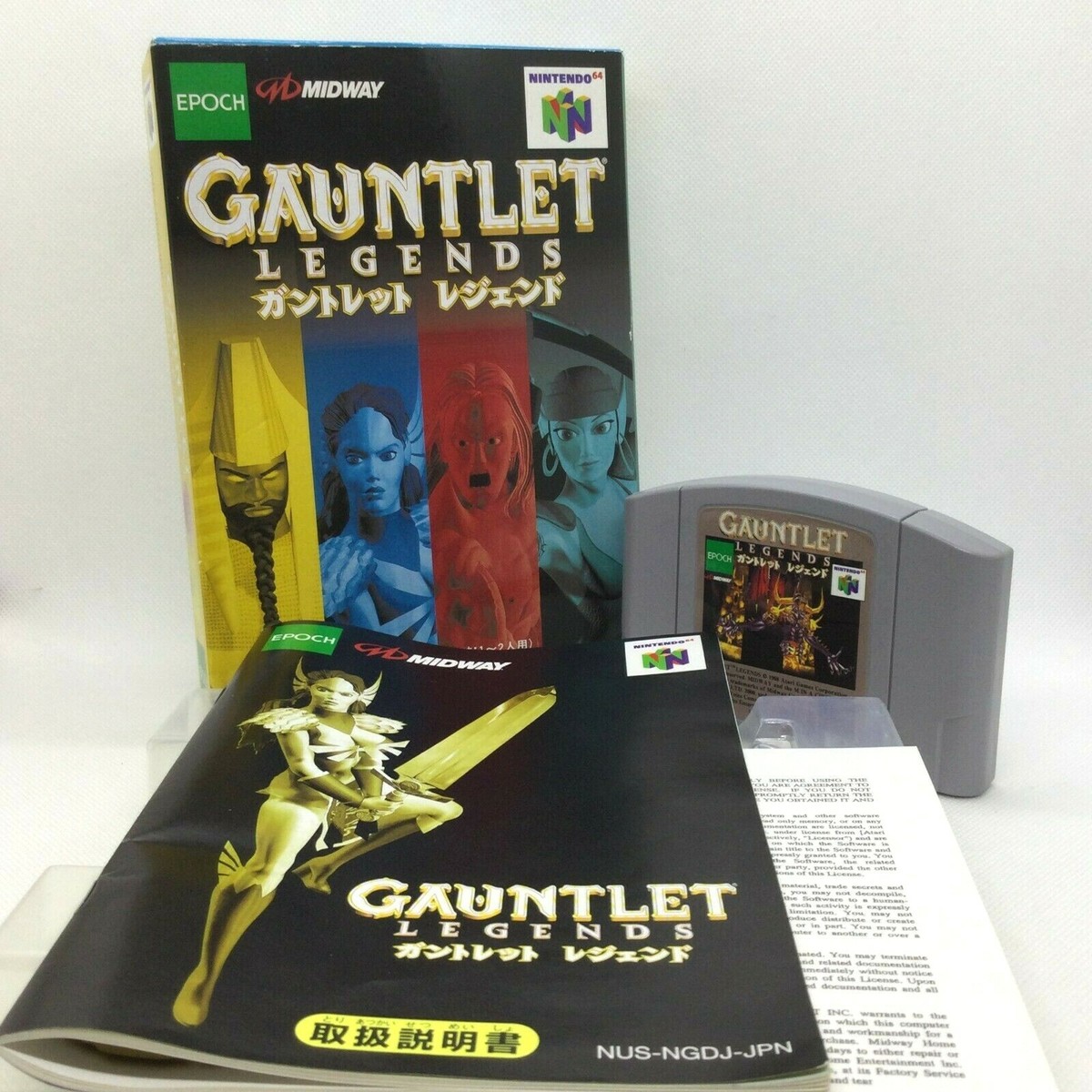 Gauntlet Legends with Box and Manual Epoch [N64 Nintendo JP ver 