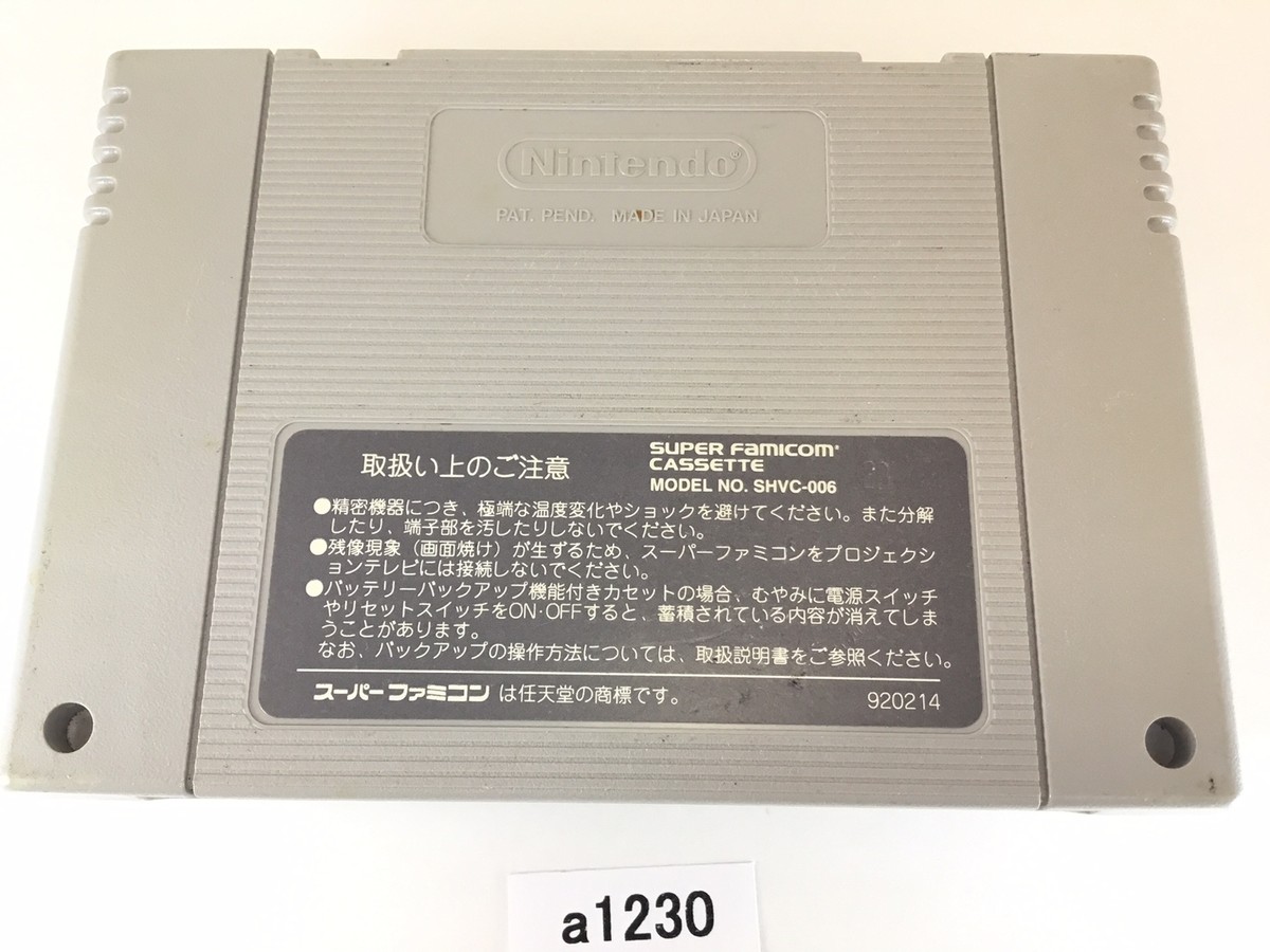 a1230 MARIO PAINT SNES SFC Nintendo Super Famicom JAPAN | eBay