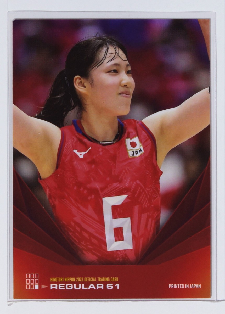 【値下げ】火の鳥Nippon　39番麻野 七奈未選手サイン、サイン付き写真 Amazon.co.jp: 火の鳥Nippon 39番麻野 七奈未選手サインサイン