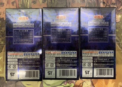 遊戯王 LINK VRAINS PACK 3 BOX 3個セット Yu-Gi-Oh Official Card Game LINK VRAINS PACK3 3 Box Set Japanese