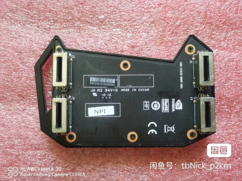 used Nvidia original sli bridge for graphics cards Spacing 8cm - Image 2 of 2