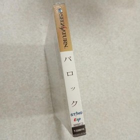 BAROQUE Saturn RPG Japan da