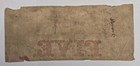 1861 The Huguenot Bank, New York, New Paltz, NY $5 Obsolete Banknote — photo 2