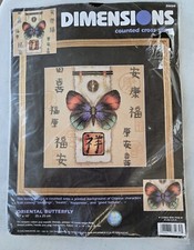 Dimensions Oriental Butterfly Counted Cross Stitch Kit -10"x10" 35034