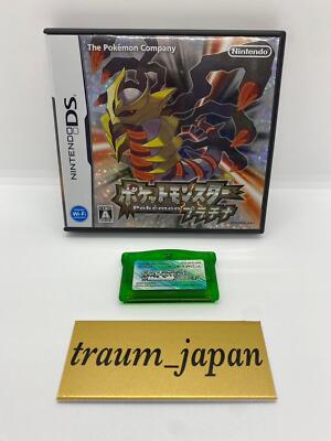 Emerald Version Pokemon Emerald Nds Emerald Version Pokemon