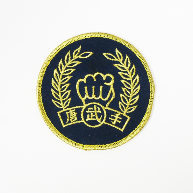 WLE Moo Duk Kwan Fist Patch - Navy Blue/Gold - Embroidery Style - Cotton