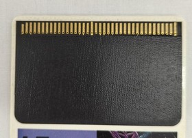 Pc Engine Software Model Gunhed Hudson Soft FMb24