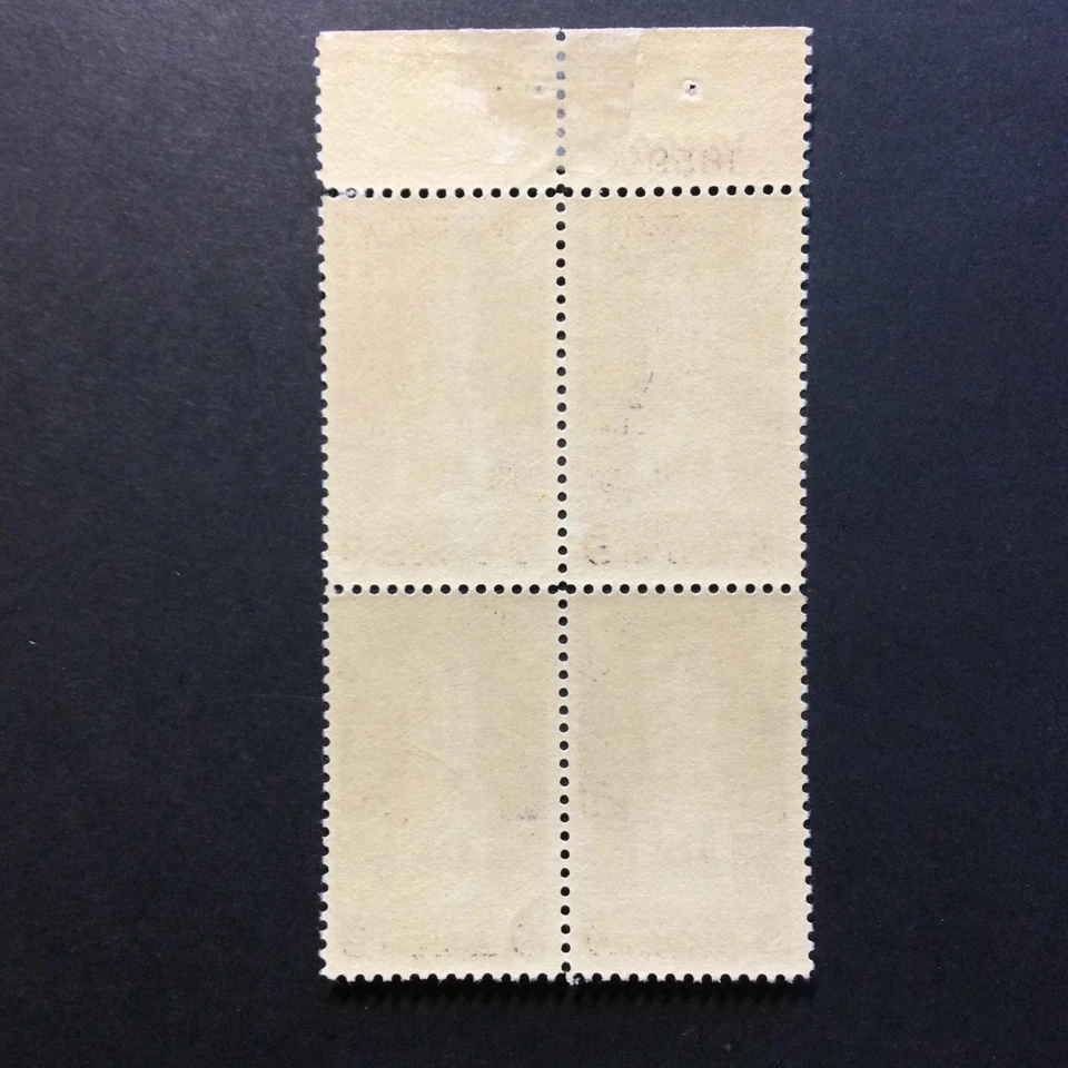 BroadviewStamps USA #628 UL partial block #18600 MH F. - Image 2 of 2