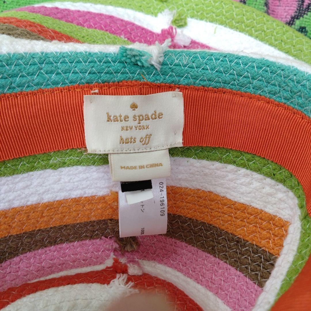 Kate Spade Multicolor Wide Brim Cotton Sun Hat Stripe Japan Authentic View 4